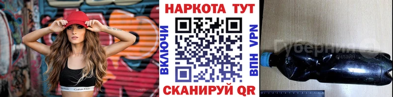 Где купить наркотики Нурлат Каннабис  ГАШ 