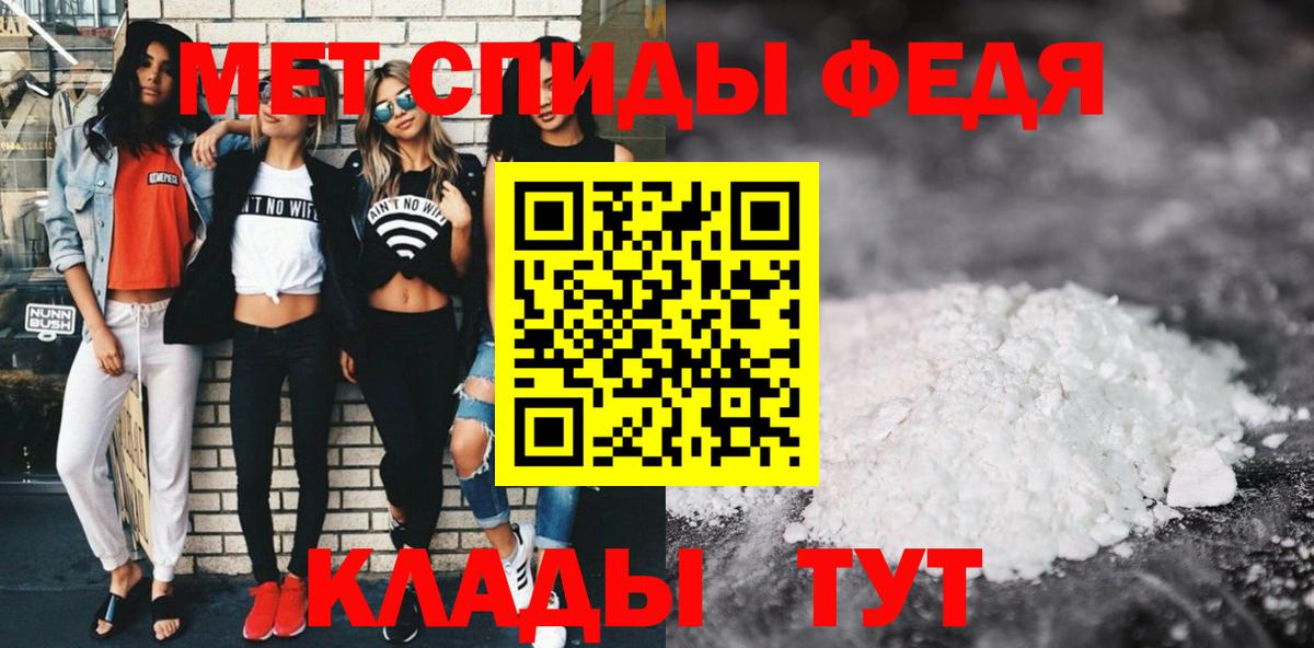 Амфетамин VHQ  АМФ  Нурлат  Вход с VPN 