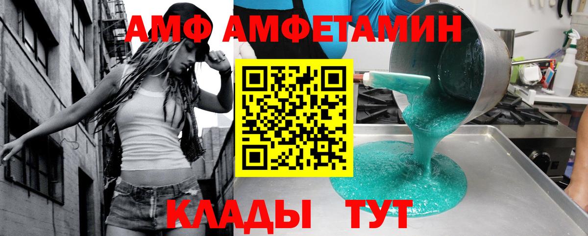 Амфетамин 98% Нурлат