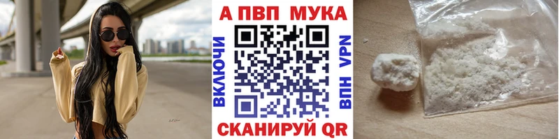Alpha PVP Crystall Нурлат