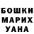 Альфа ПВП Соль Nelly Geister