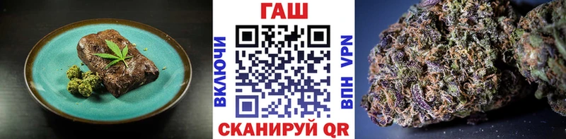 Еда ТГК конопля  Нурлат 