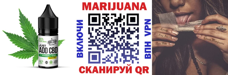 Cannafood марихуана Нурлат