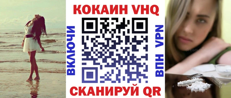 Cocaine Колумбийский Нурлат