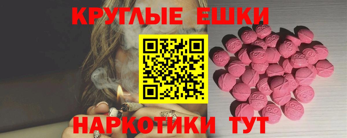 KRAKEN рабочий сайт  Вход с VPN  Ecstasy  Нурлат  ЭКСТАЗИ XTC 