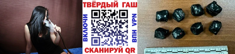 где продают наркотики  Нурлат  ГАШ индика сатива 