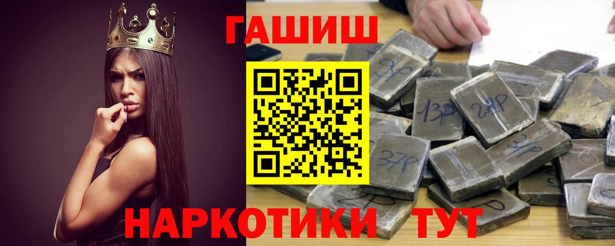 ГАШИШ  ГАШ убойный  Нурлат  купить наркотик  ГАШИШ 40% ТГК 