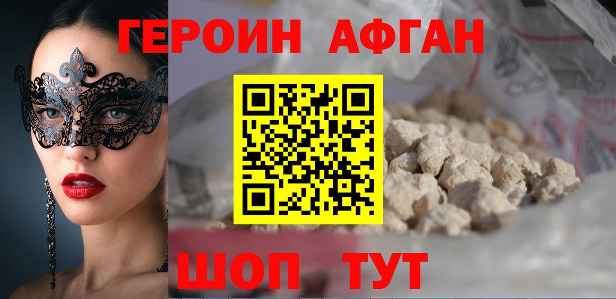 ГАШ Нурлат
