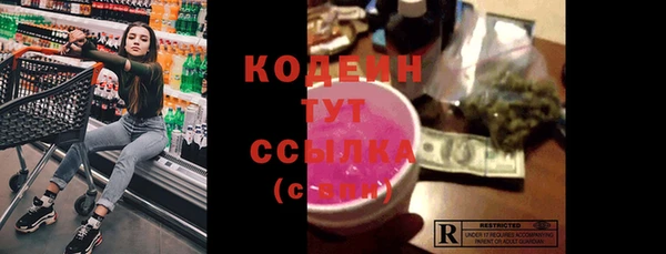 MESCALINE Горнозаводск