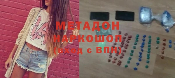 мефедрон мука Горно-Алтайск