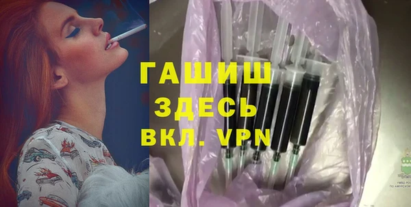 мефедрон мука Горно-Алтайск