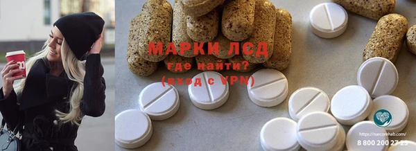 MESCALINE Горнозаводск