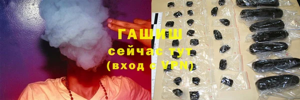 мефедрон мука Горно-Алтайск