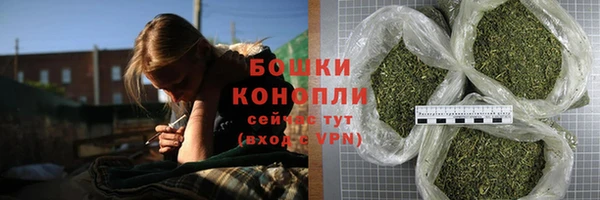 MESCALINE Горнозаводск