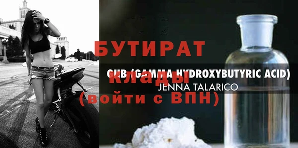 MESCALINE Горнозаводск