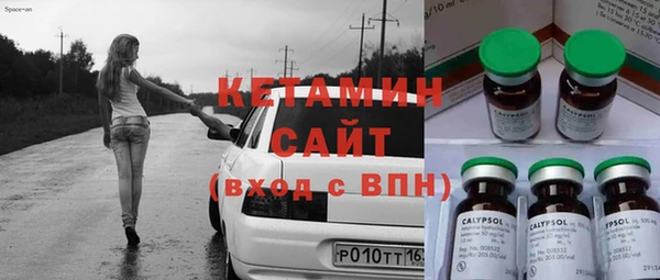 MESCALINE Горнозаводск