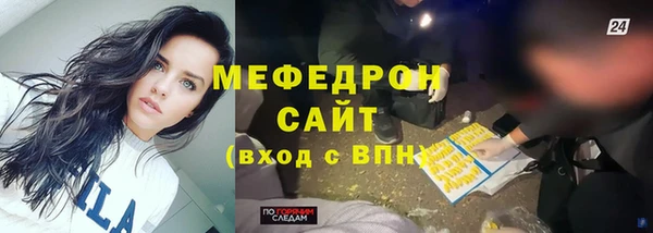 MESCALINE Горнозаводск