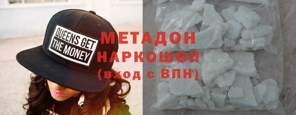 мефедрон VHQ Снежногорск
