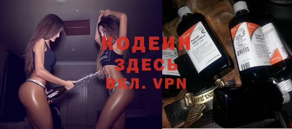 мефедрон VHQ Снежногорск