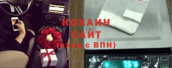мефедрон мука Горно-Алтайск