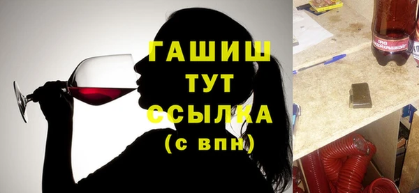 мефедрон VHQ Снежногорск