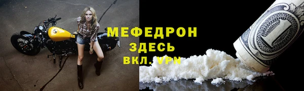 мефедрон мука Горно-Алтайск