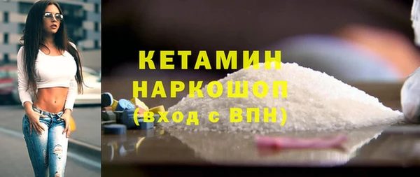 MESCALINE Горнозаводск