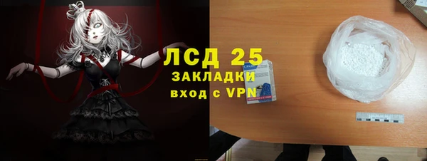 трава Слюдянка