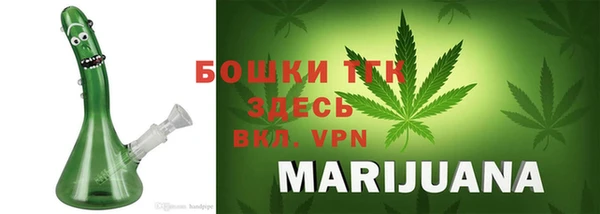 MESCALINE Горнозаводск