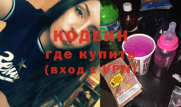 MESCALINE Горнозаводск