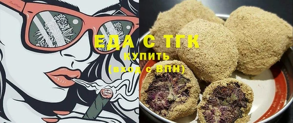 скорость Горняк