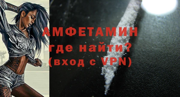 мефедрон мука Горно-Алтайск