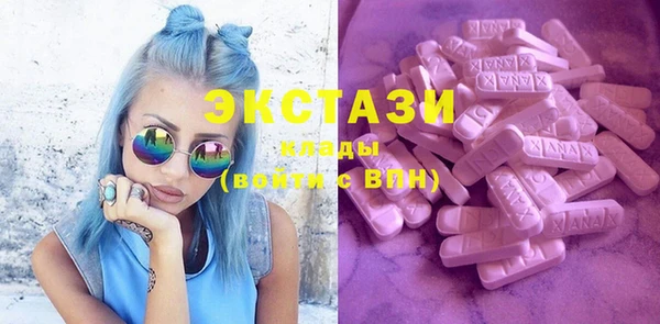 MESCALINE Горнозаводск