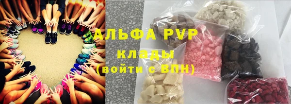 MESCALINE Горнозаводск