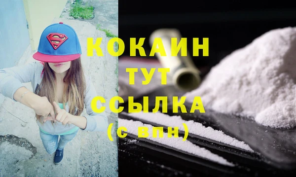 MESCALINE Горнозаводск