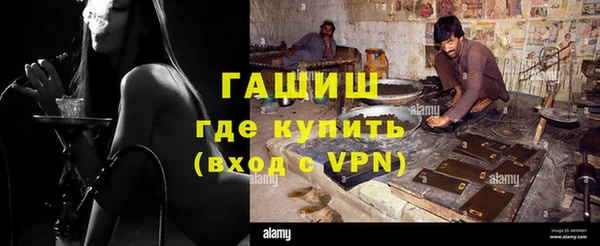 MESCALINE Горнозаводск