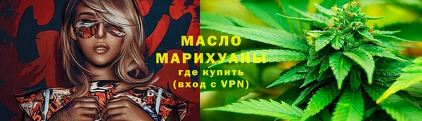 трава Слюдянка