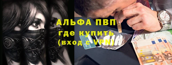 MESCALINE Горнозаводск