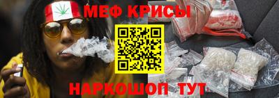 индика Апшеронск