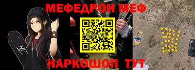 мдма Канаш