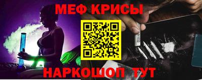 мдма Канаш