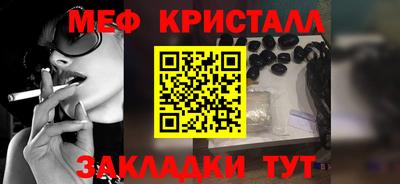 мдма Канаш