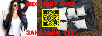 МДПВ Камышлов