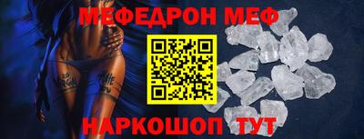 МДПВ Камышлов