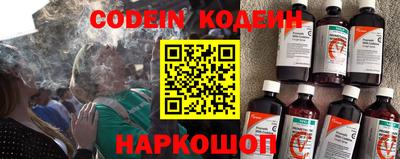 прущие грибы Аргун