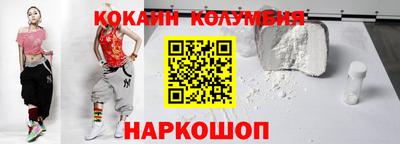 мдма Канаш