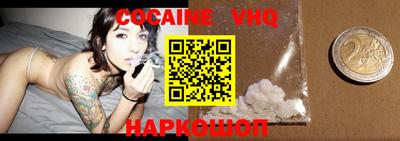 мдма Канаш
