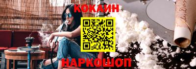 2c-b Кандалакша