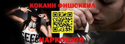 мдма Канаш