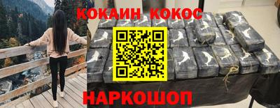 2c-b Кандалакша